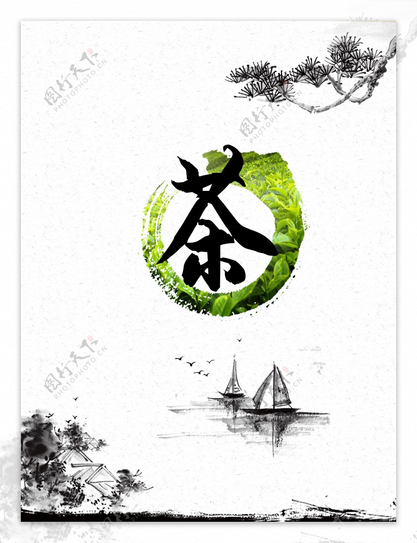 简约水墨中国风海报背景设计