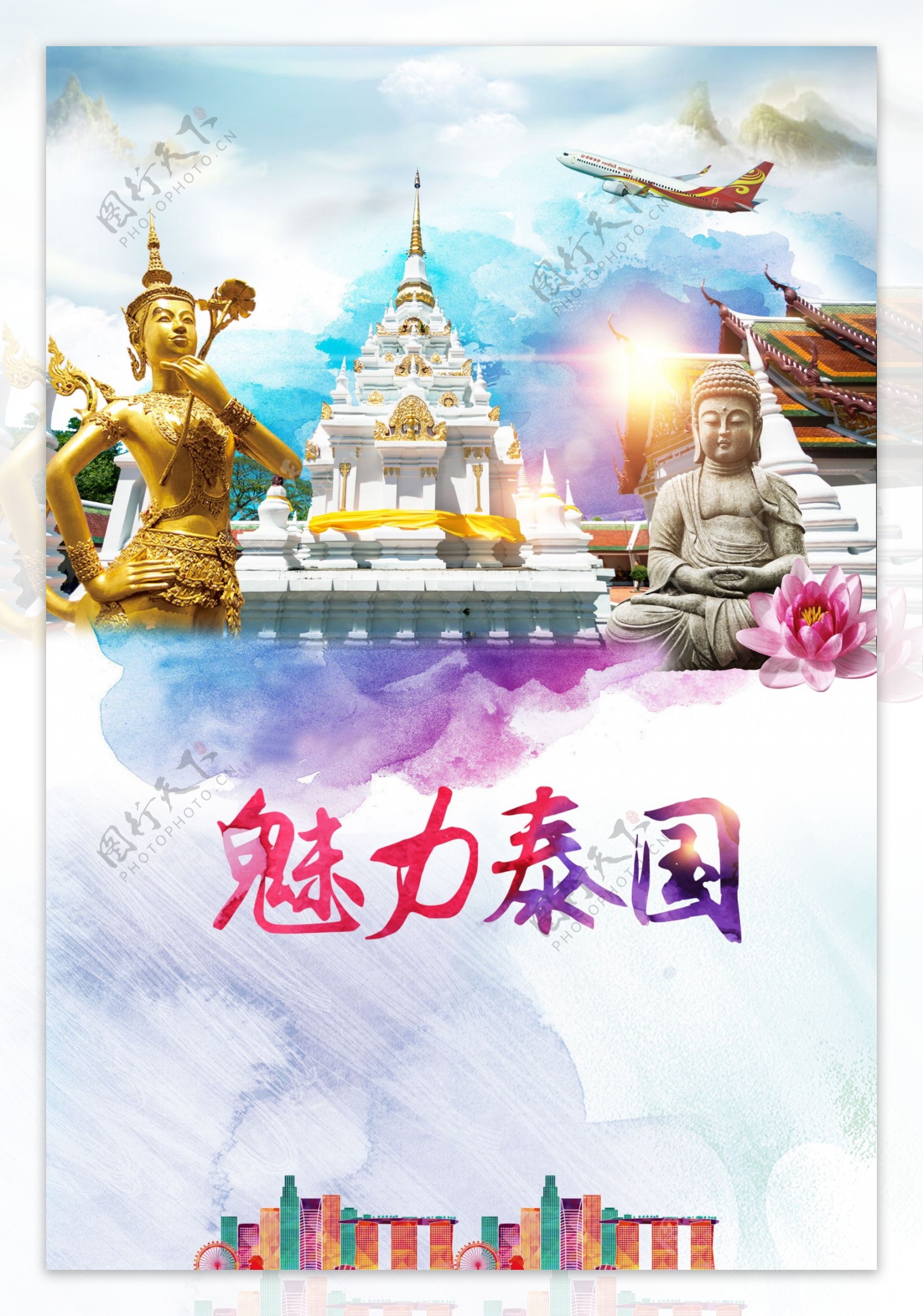 泰国旅游宣传海报背景设计