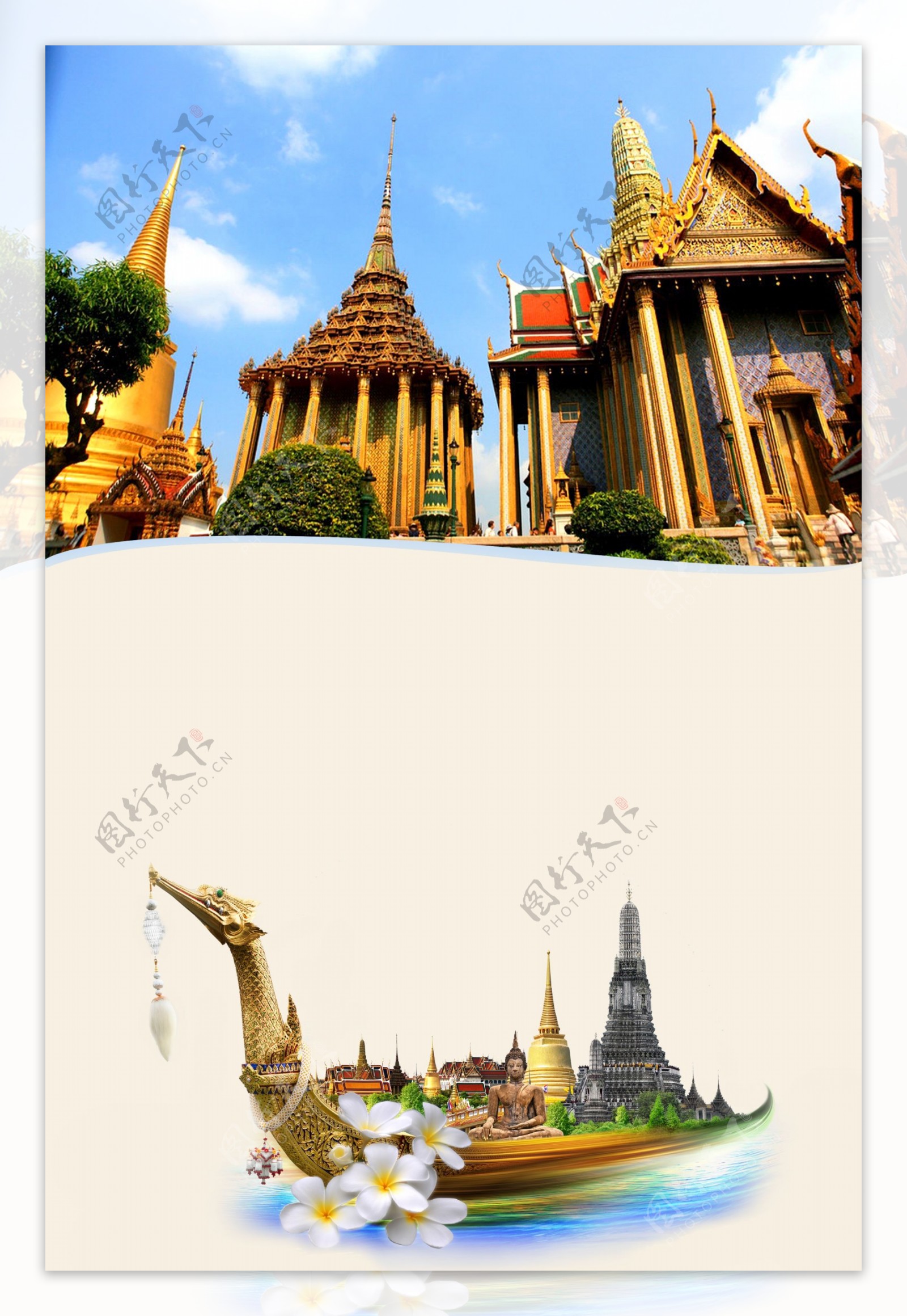 创意泰国旅游海报背景设计