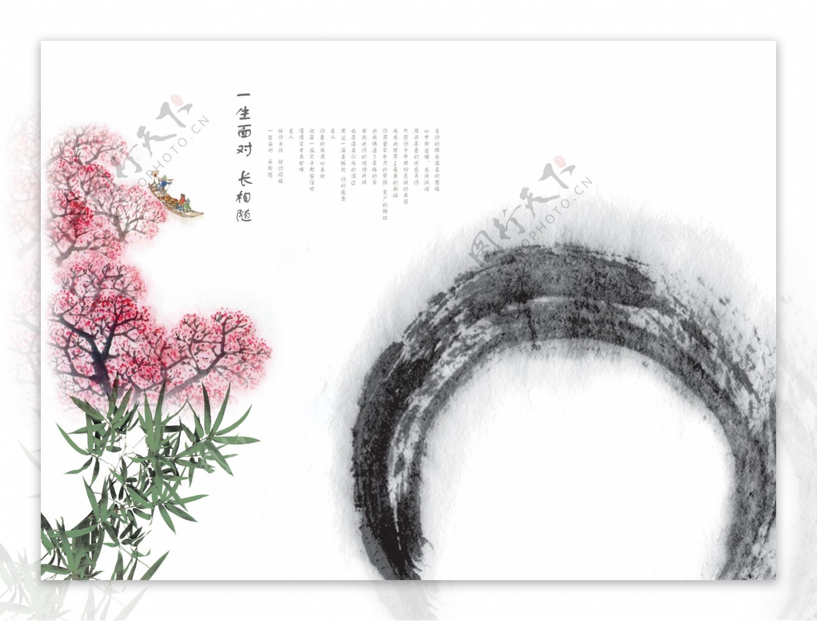中国风水墨花朵海报背景设计