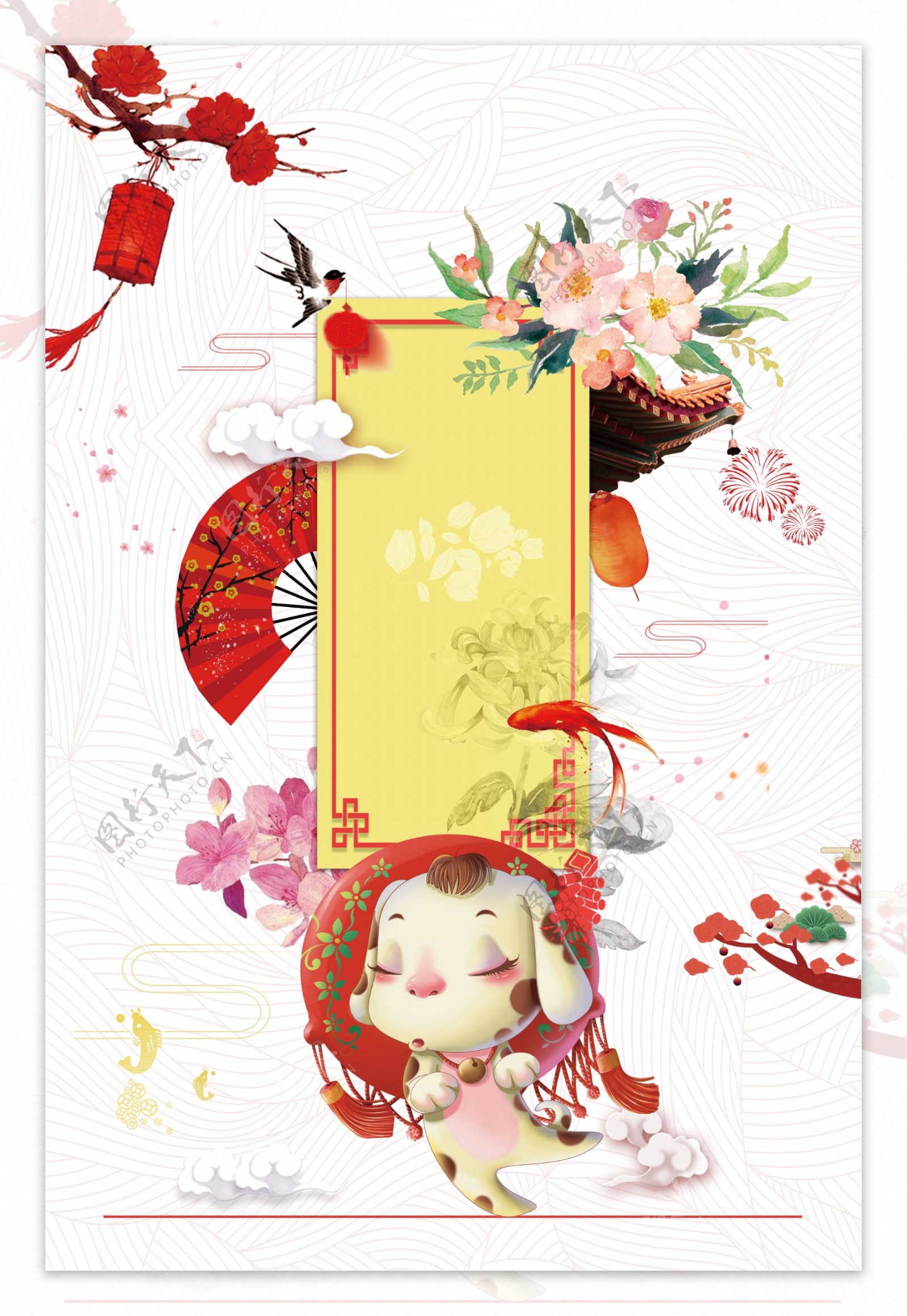 精美中国风新年海报背景设计