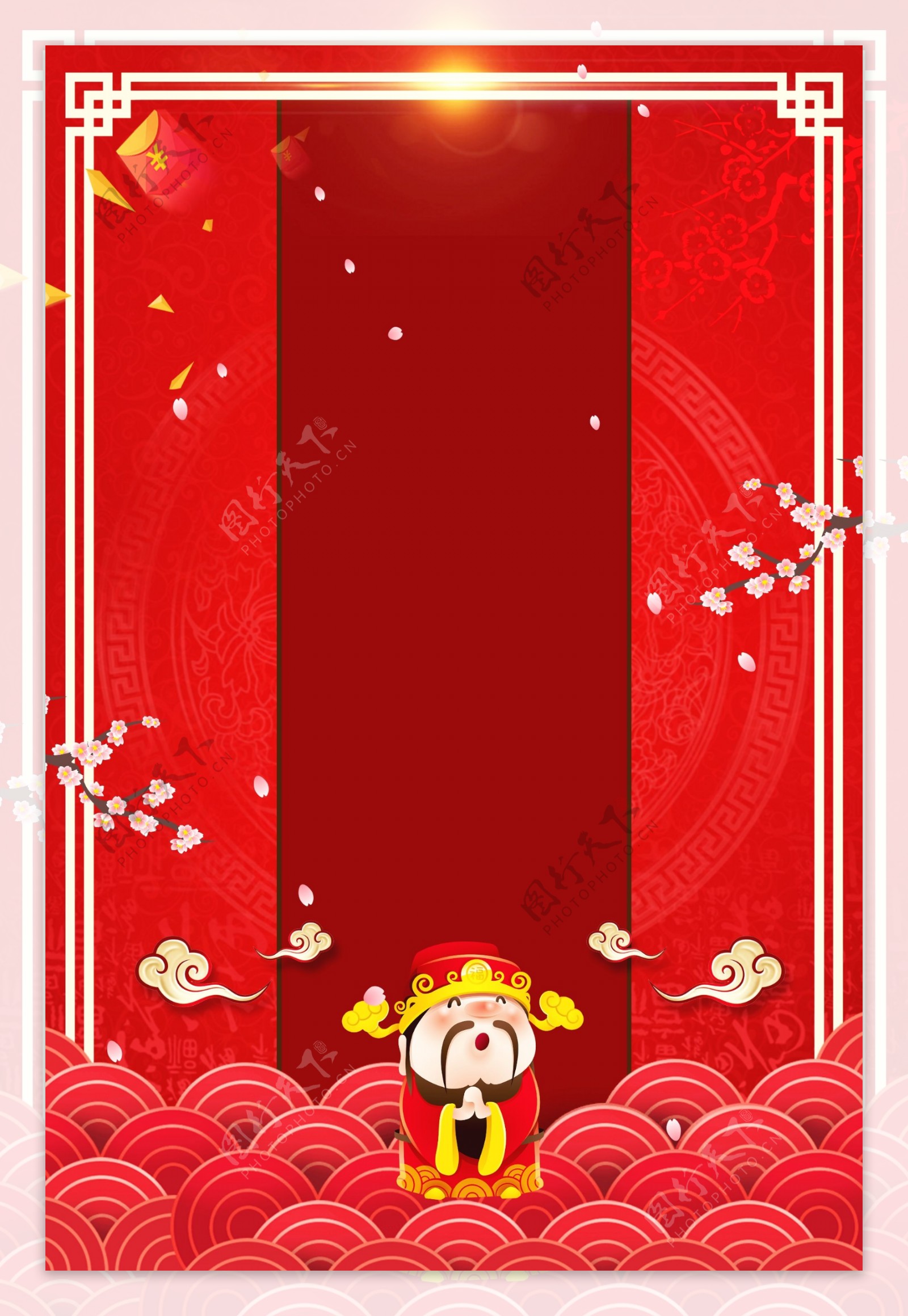 红色喜庆新年海报背景模板设计