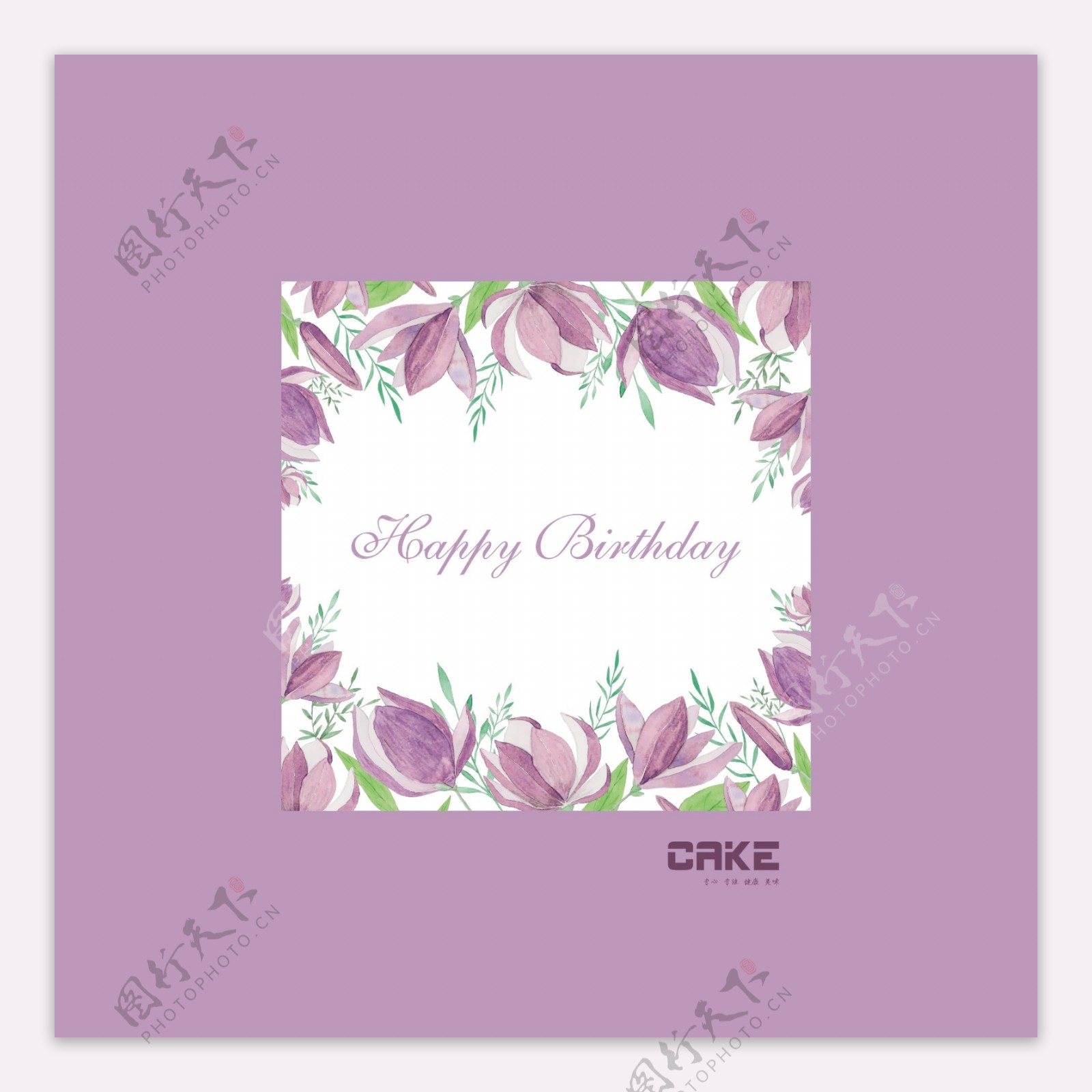 三体式透明紫色蛋糕盒