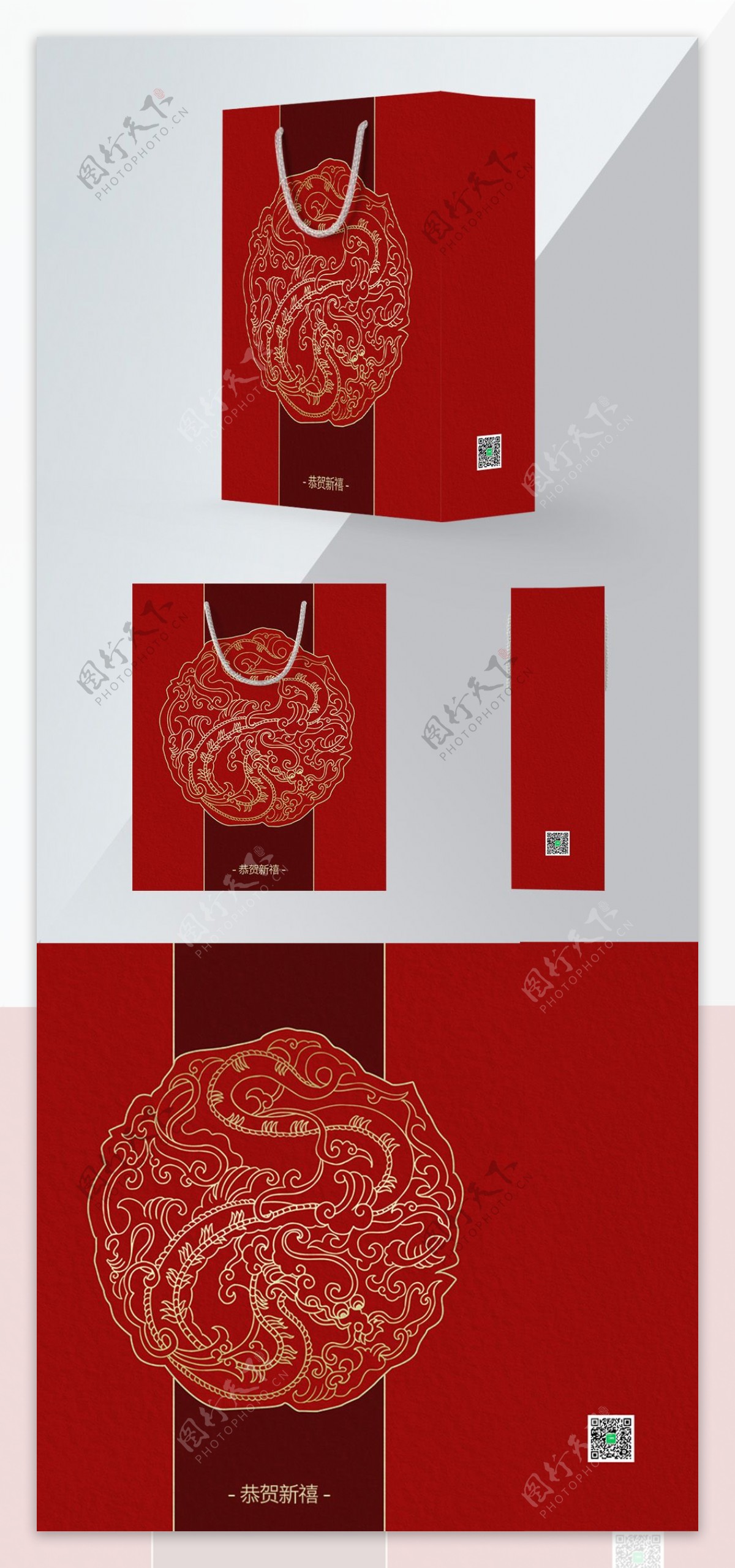 2018春节红色中国风手提袋包装