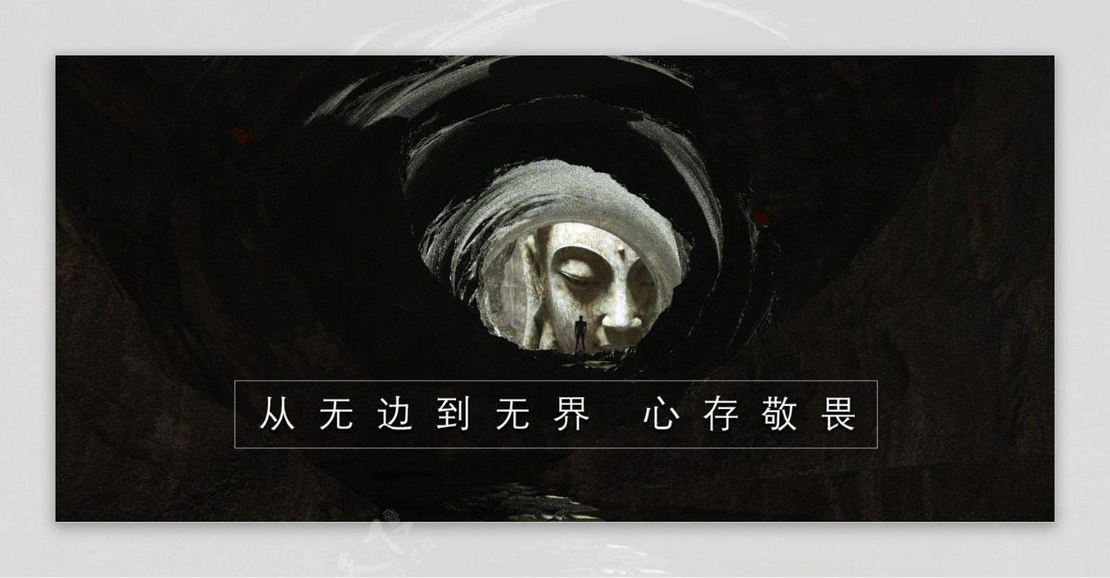 佛像企业文化网页banner