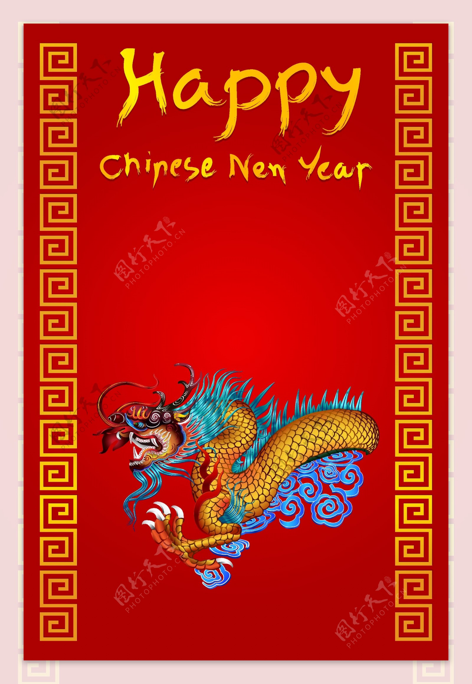 中国传统新年龙插画