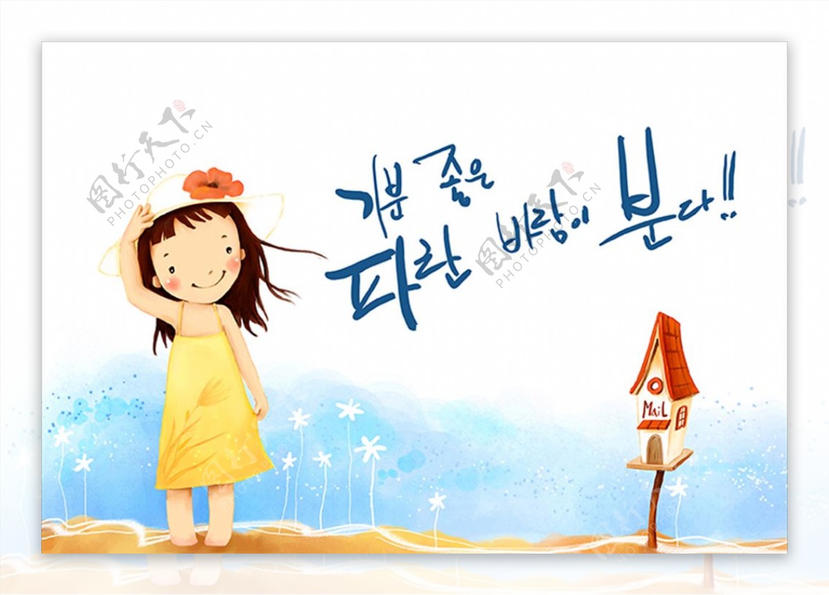 韩国儿童卡通