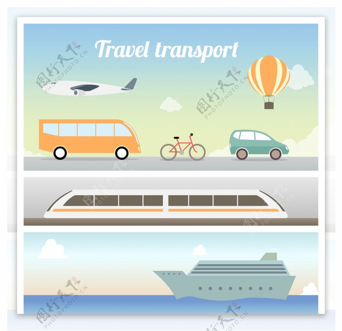 手绘旅游运输图标
