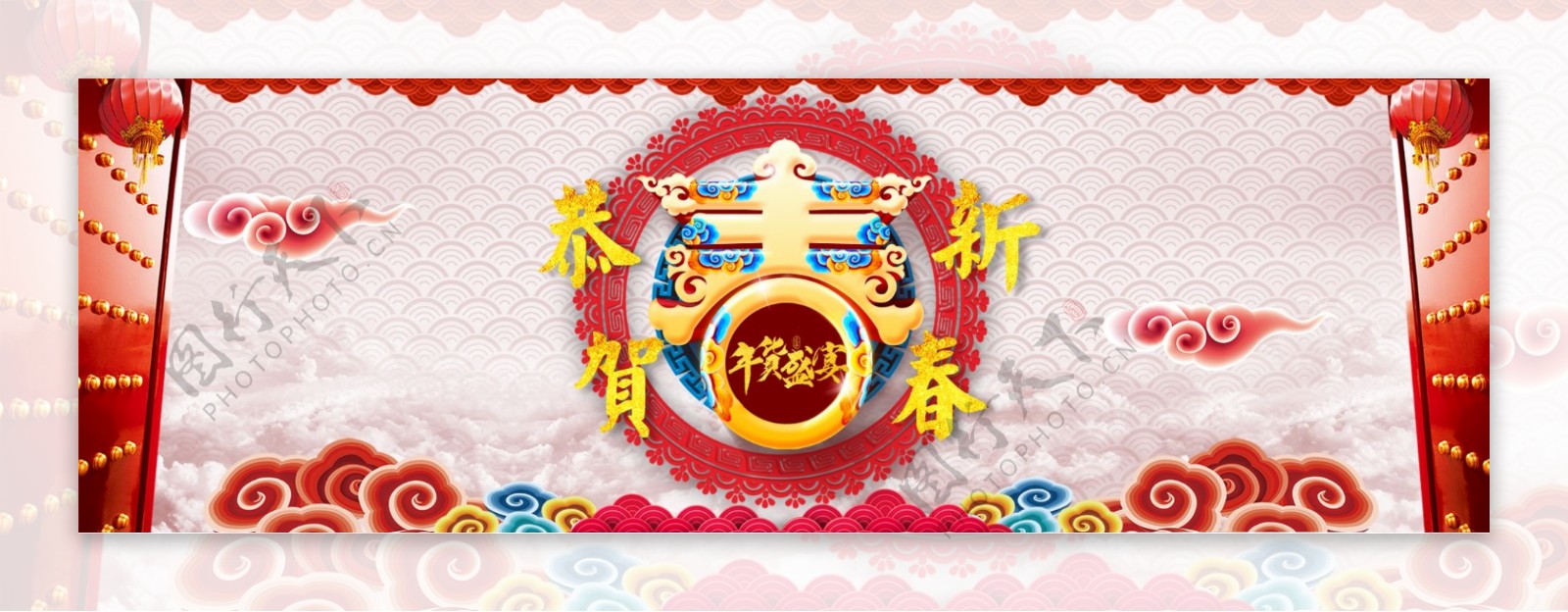 春节轮播海报banner