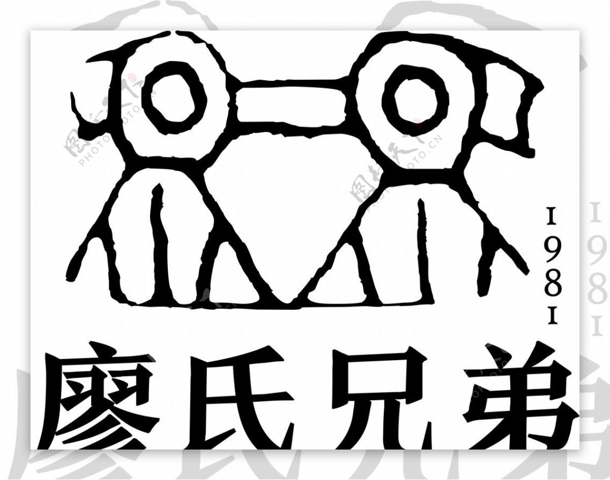 廖氏兄弟logo标志