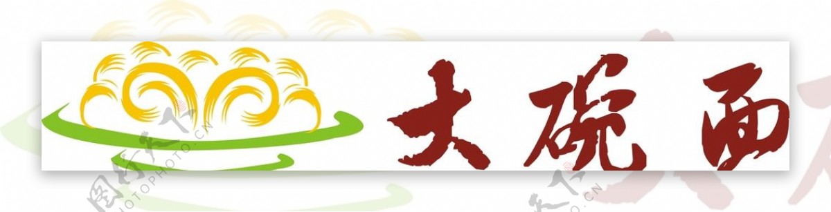 大碗面logo