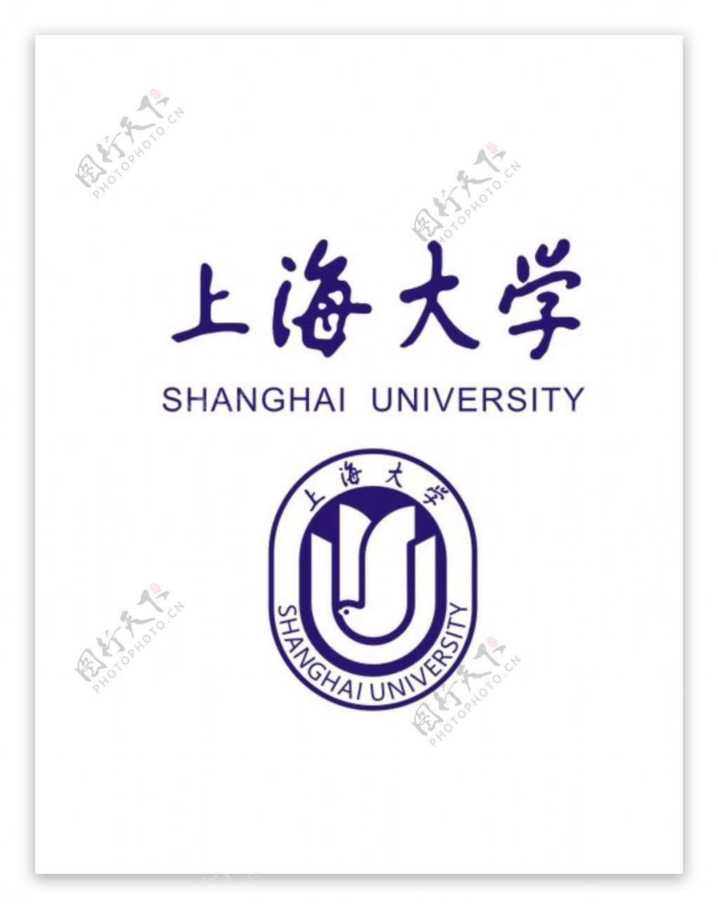 上海大学LOGO校徽