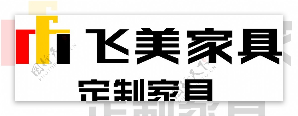 飞美家具logo