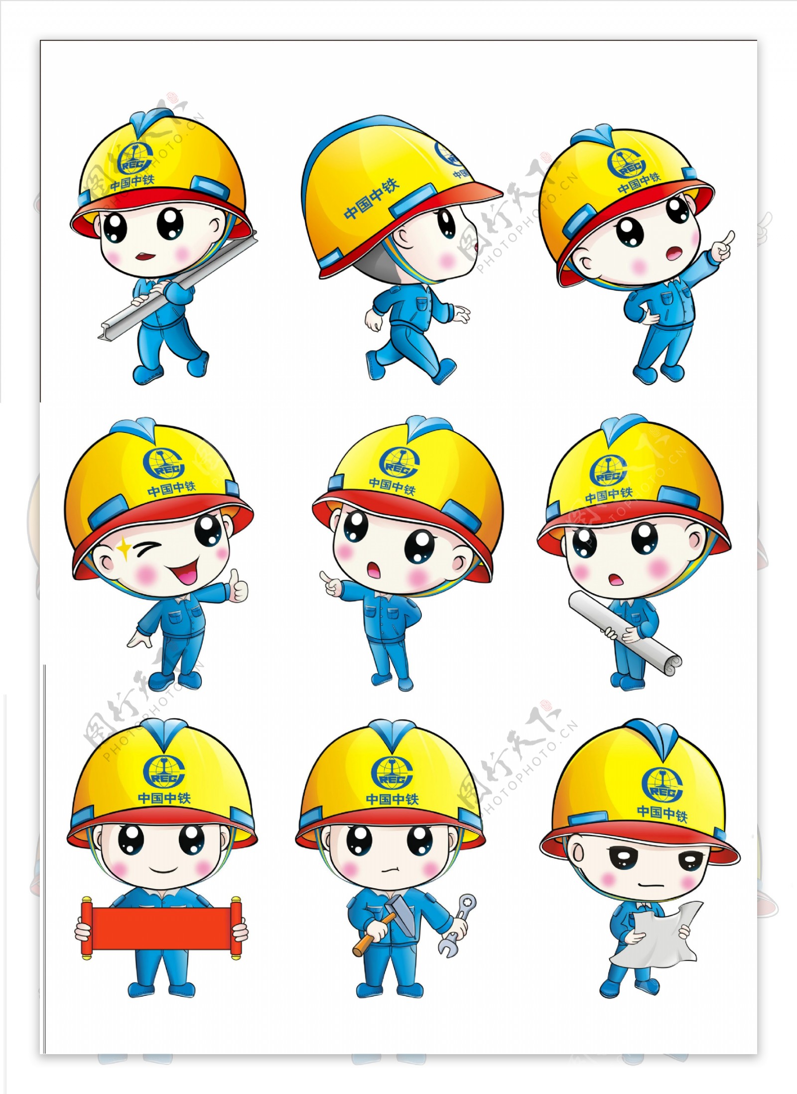 中国中铁小铁匠卡通形象动作套图