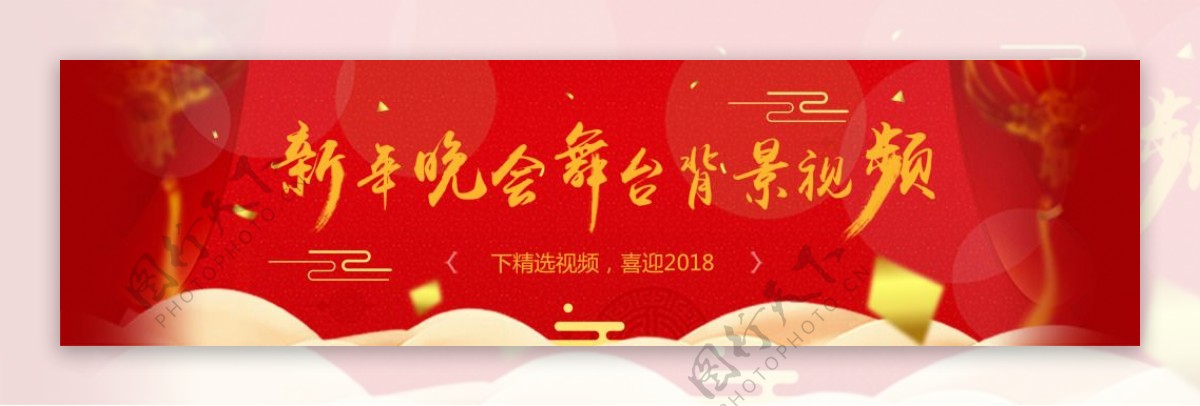 新年祝福喜庆红色视频海报设计
