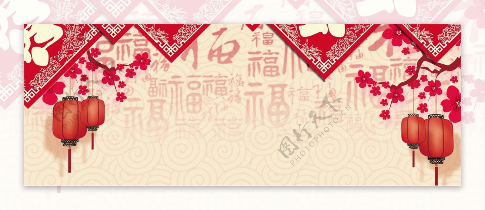 新年快乐中国风手绘banner