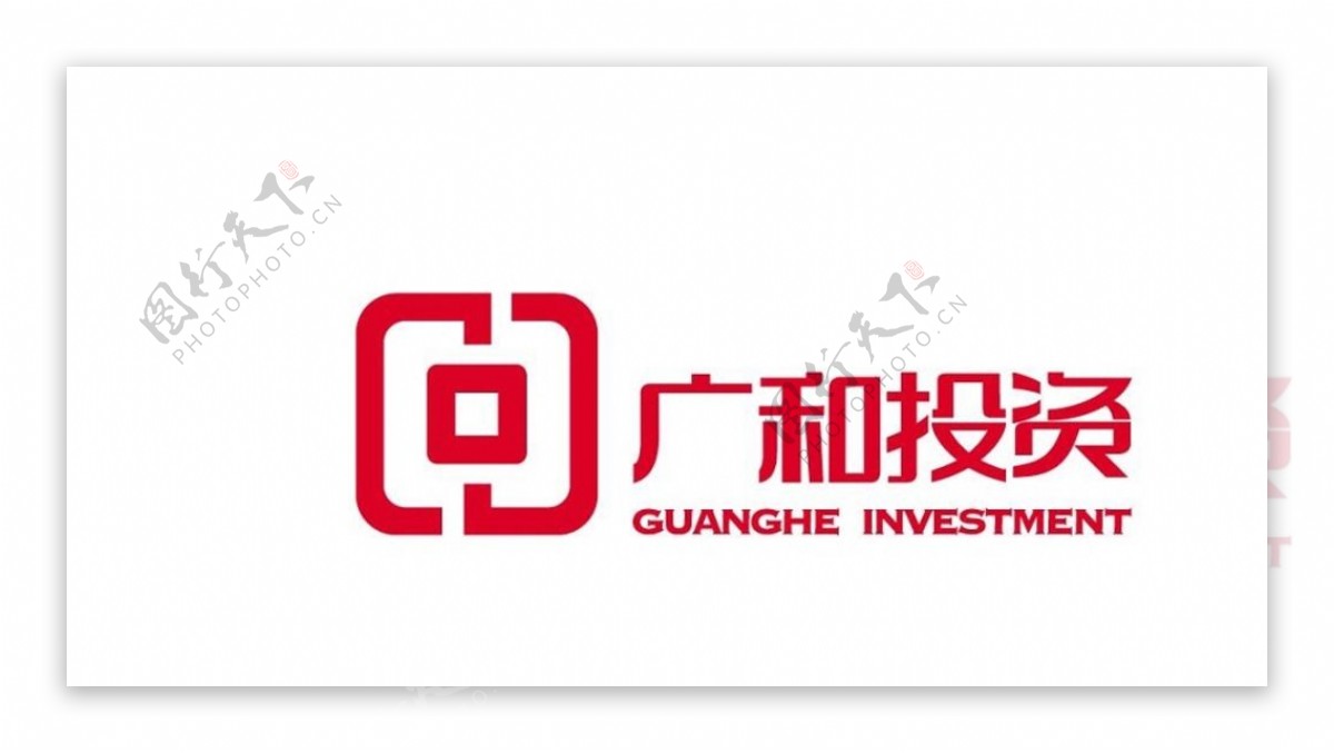 广和投资logo