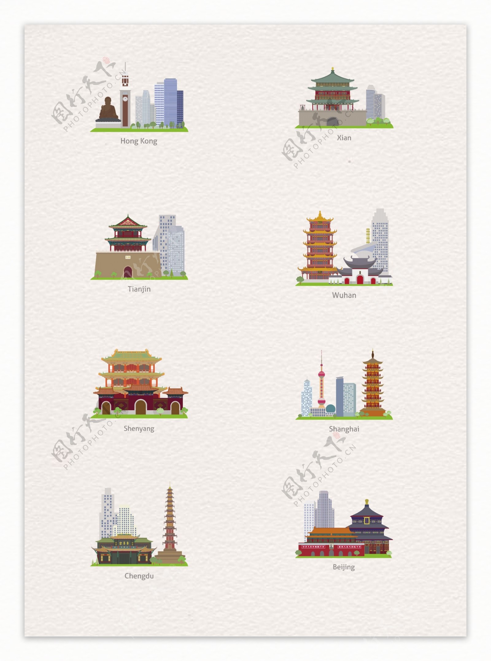 彩色扁平化中国著名城市建筑设计