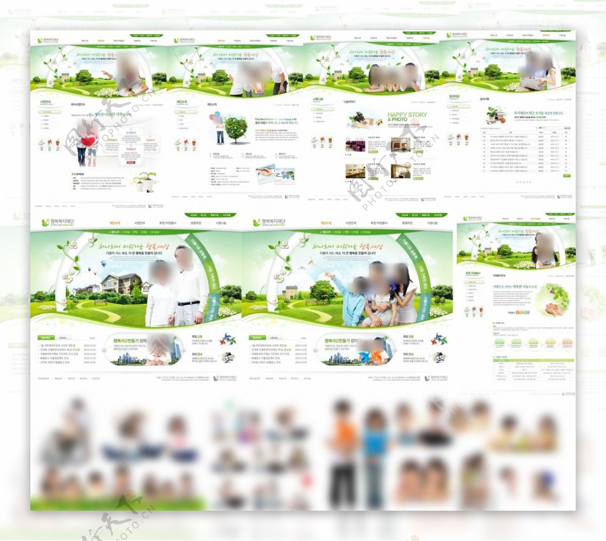 绿色家居网站模板