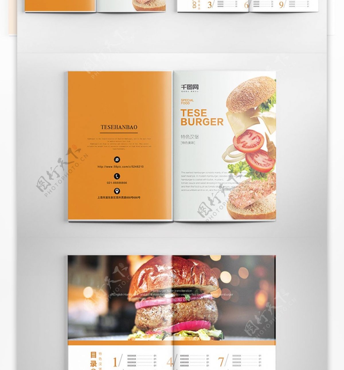 汉堡菜谱设计简约画册美食餐厅广告宣传画册