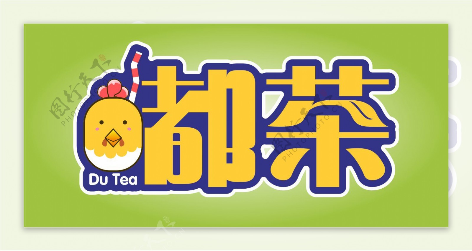 嘟茶卡通风格logo设计