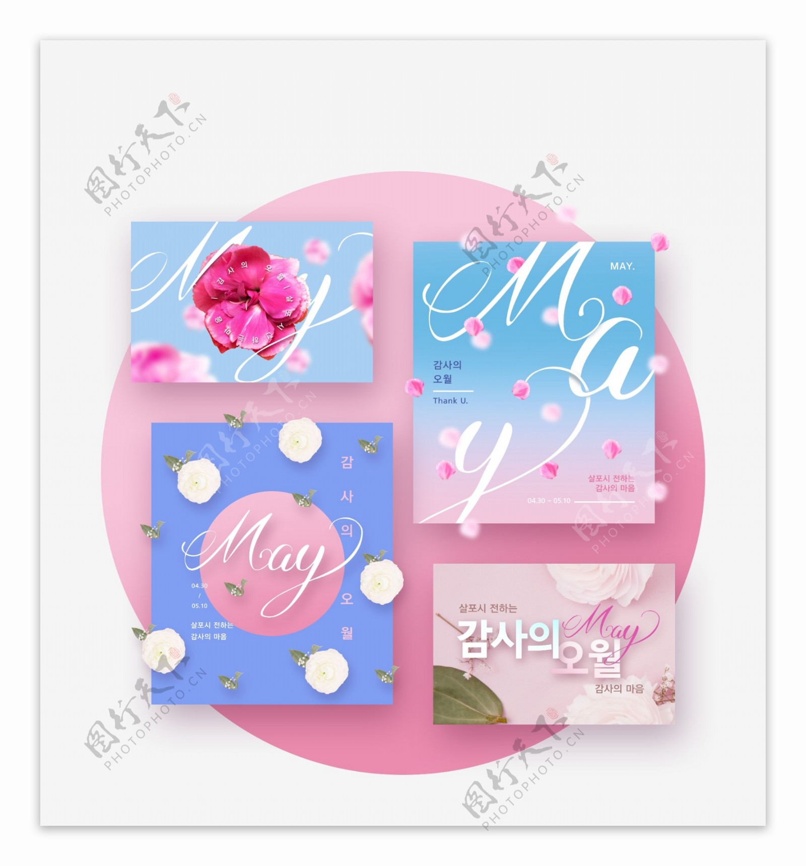 韩式时尚扁平化创意粉色圆形背景促销海报