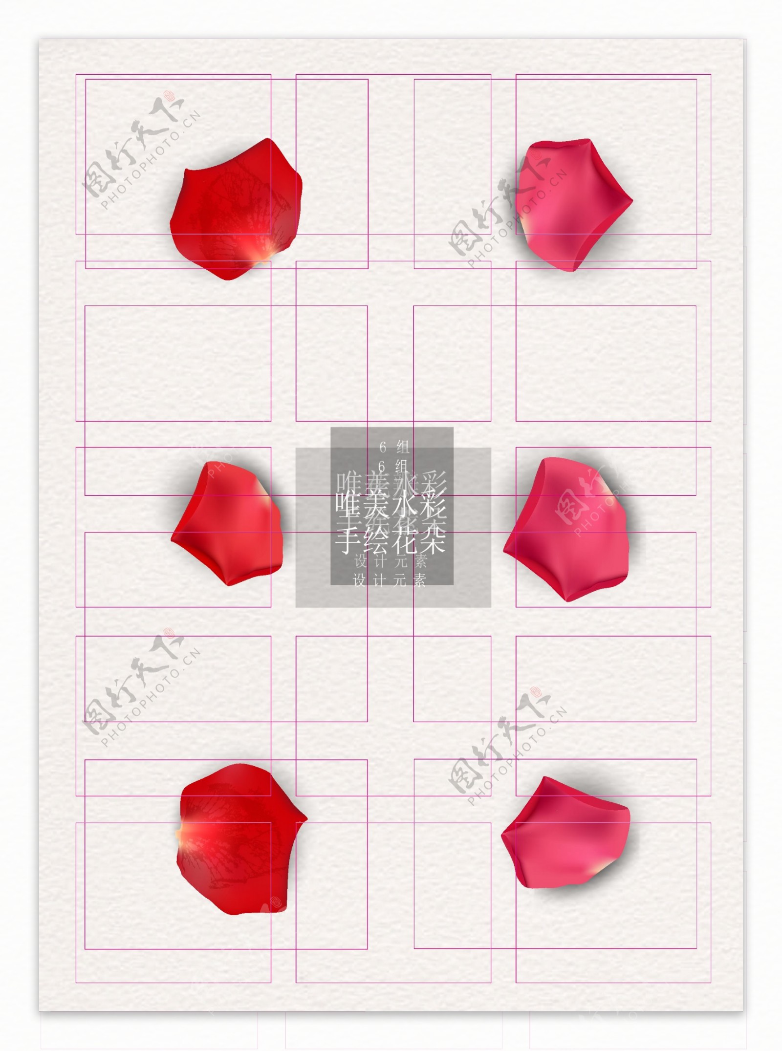 花瓣红色写实ai矢量元素素材