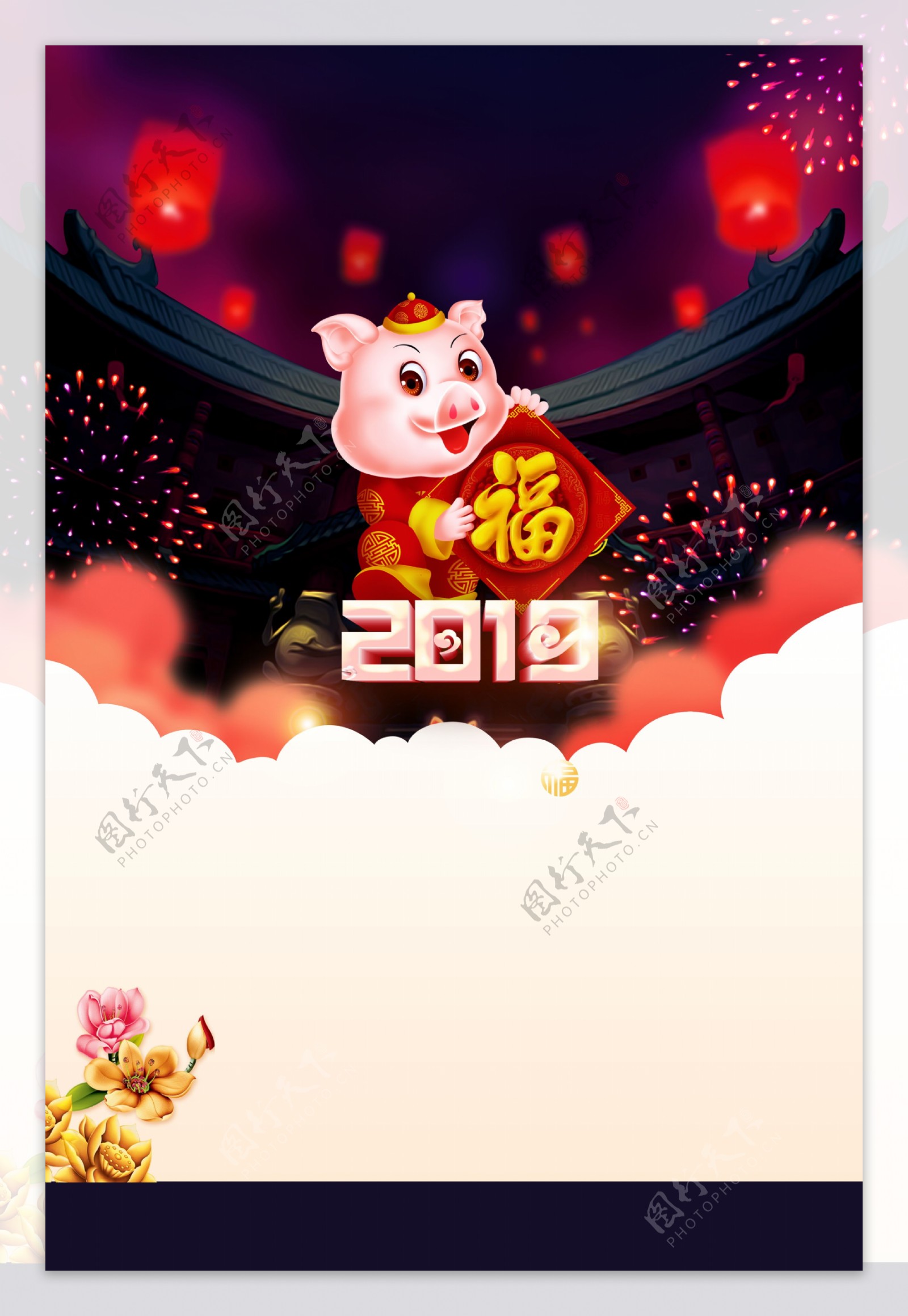 2019梦幻猪年烟花海报背景素材