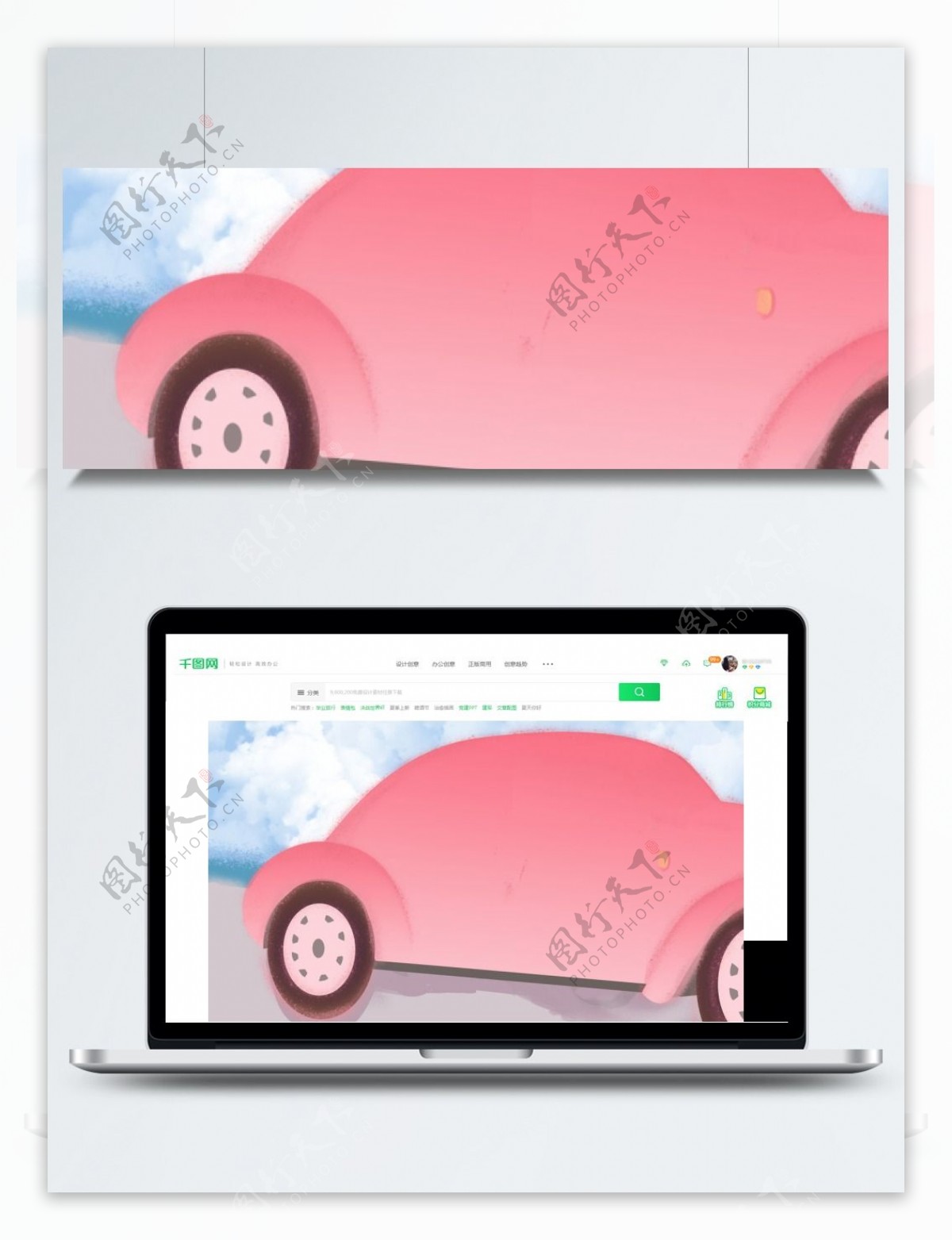粉色汽车卡通背景设计