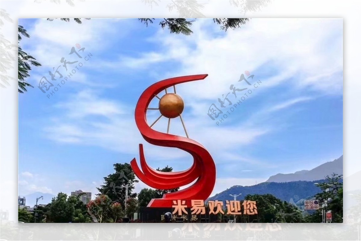 米易雕塑logo