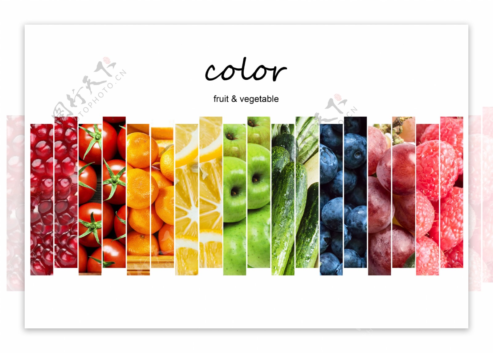 水果蔬菜的色彩拼接1