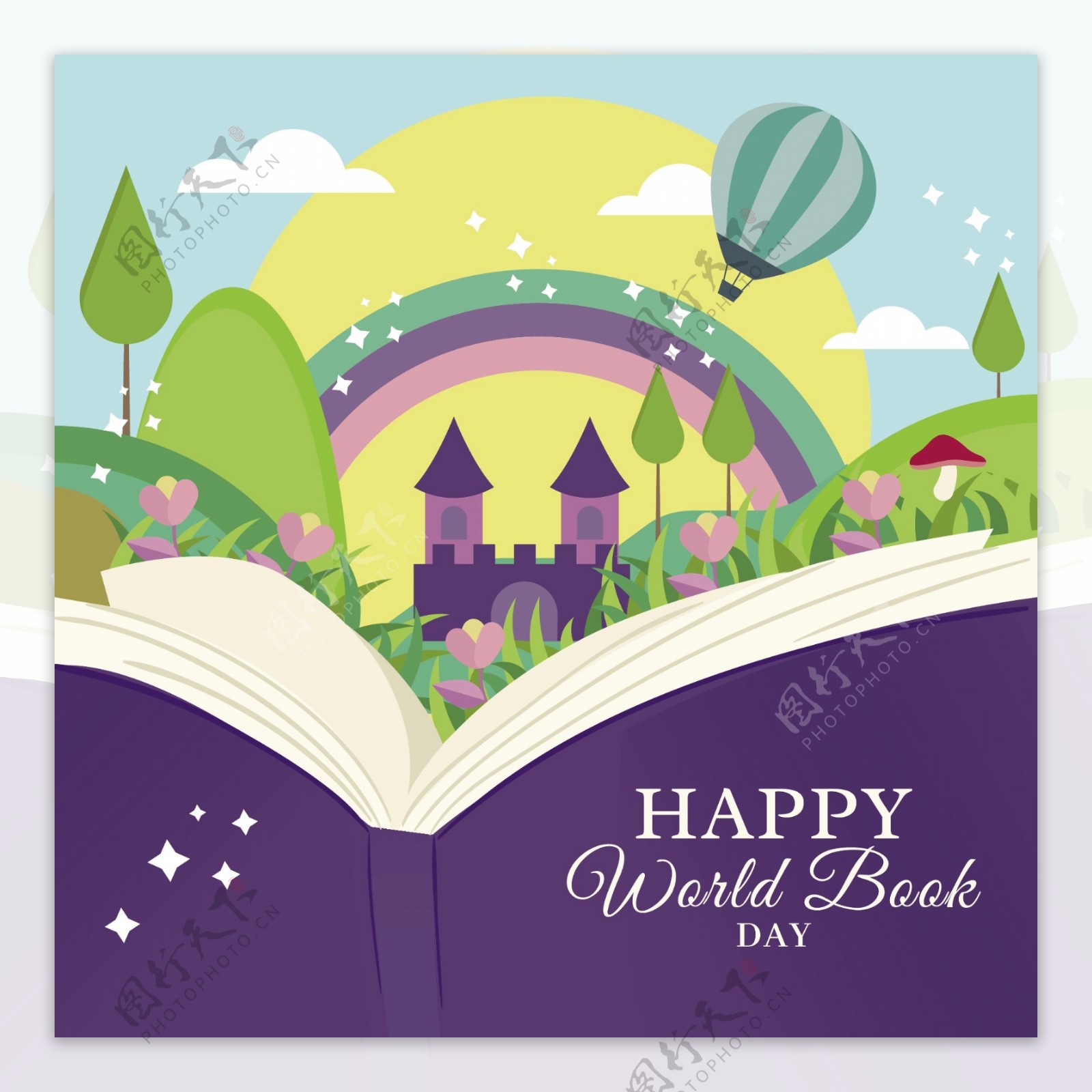 浪漫紫色彩绘书本世界读书日节日元素