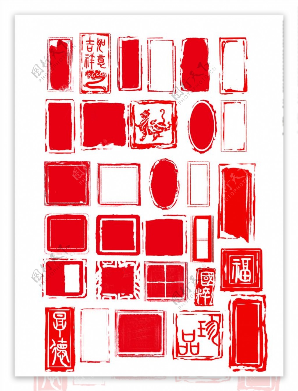 中国风红色印章边框合集可商用元