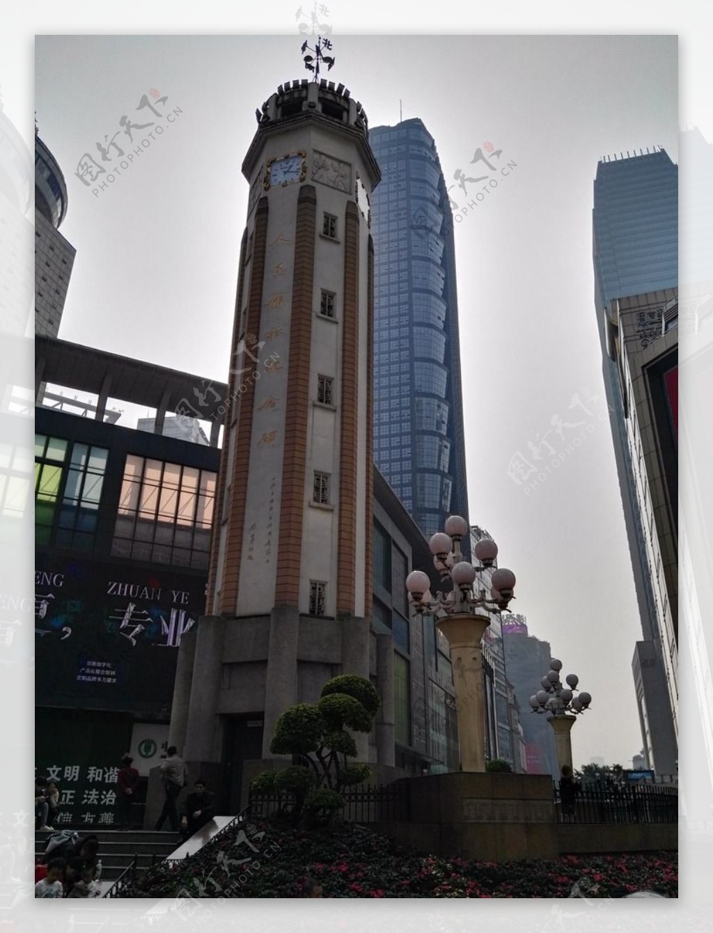 重庆解放牌广场商业区