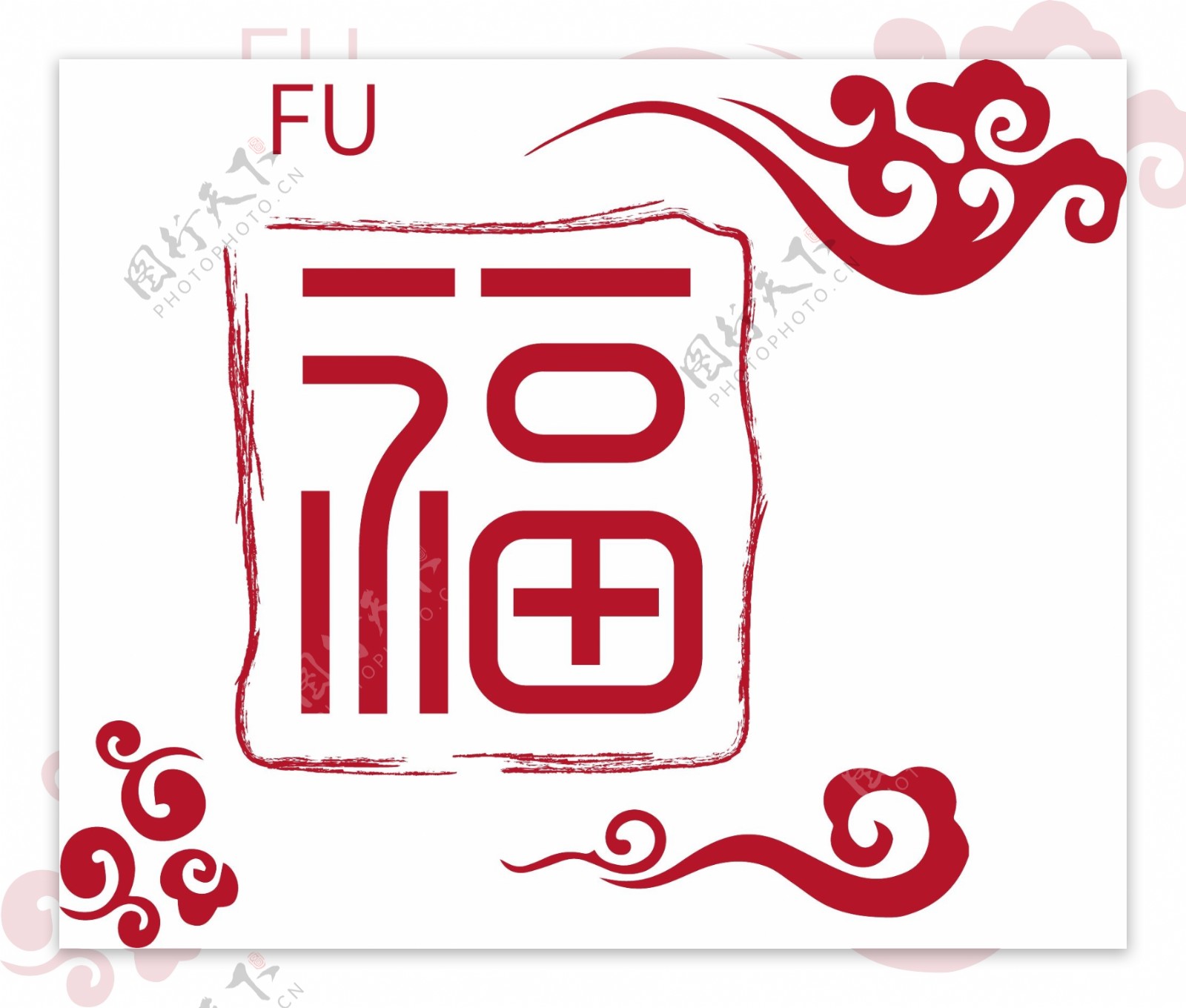 新年元素喜庆春节剪纸窗花福字