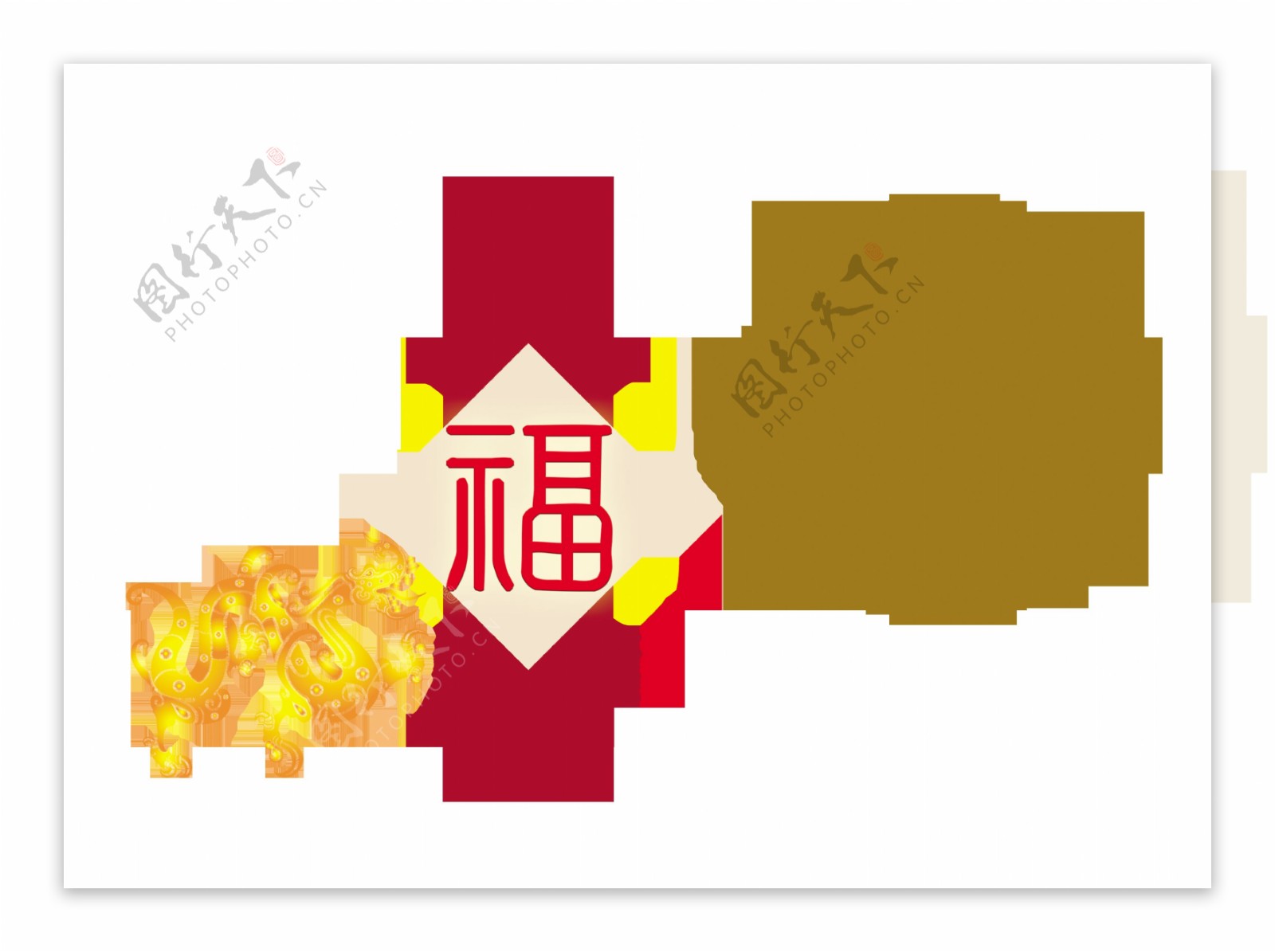 福字中秋节中国风金龙艺术字设计