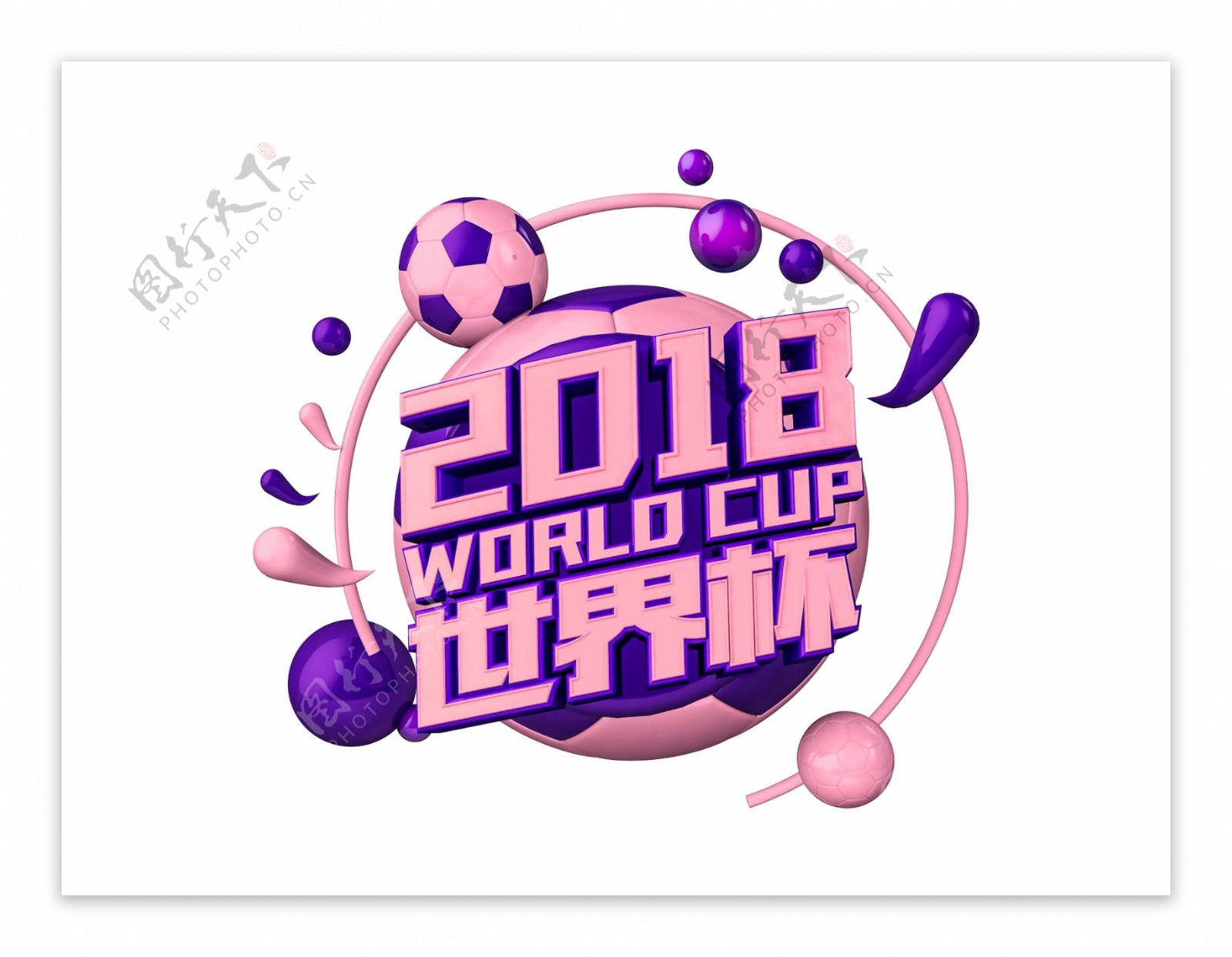 2018世界杯艺术字