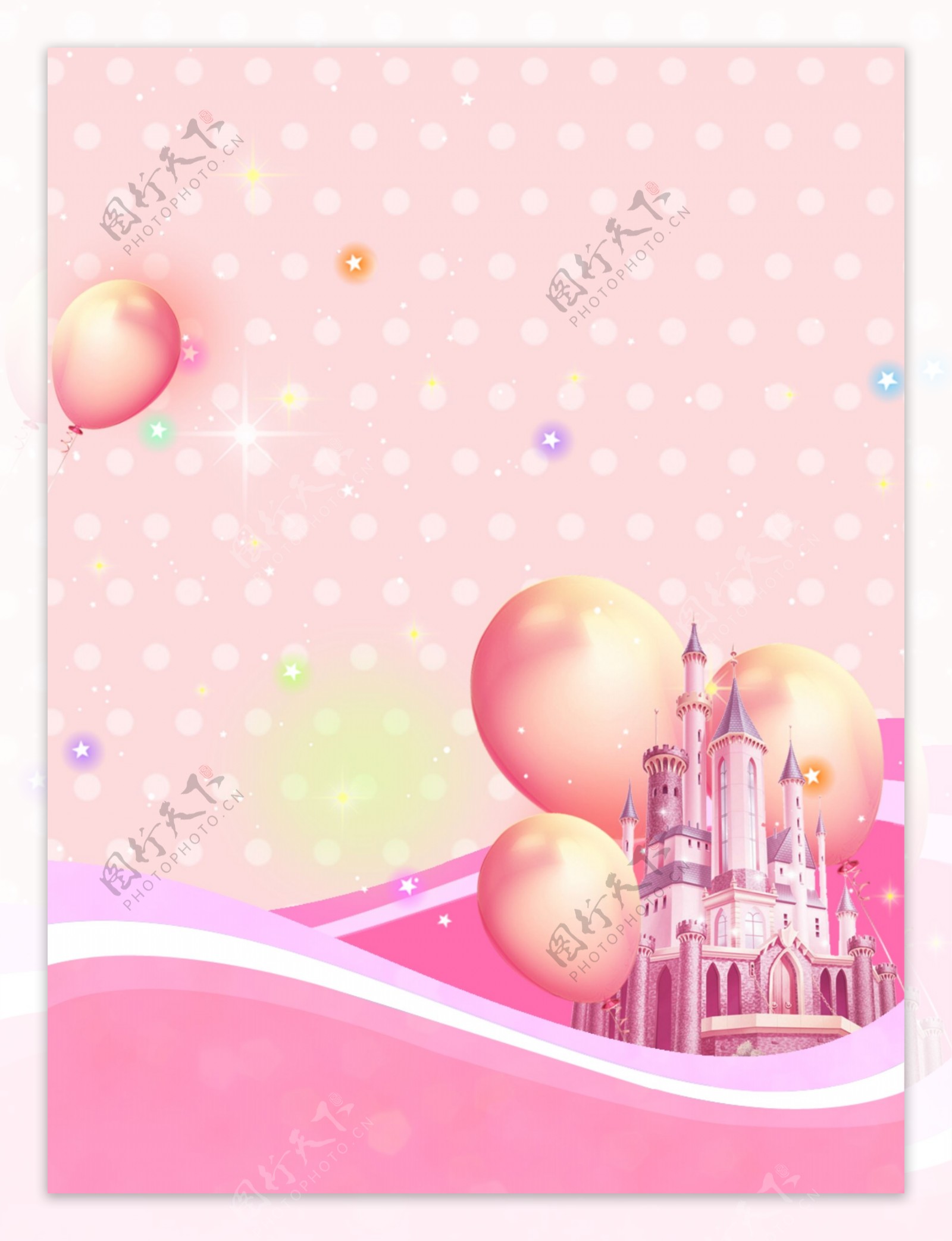 粉色浪漫婚礼城堡公主气球背景