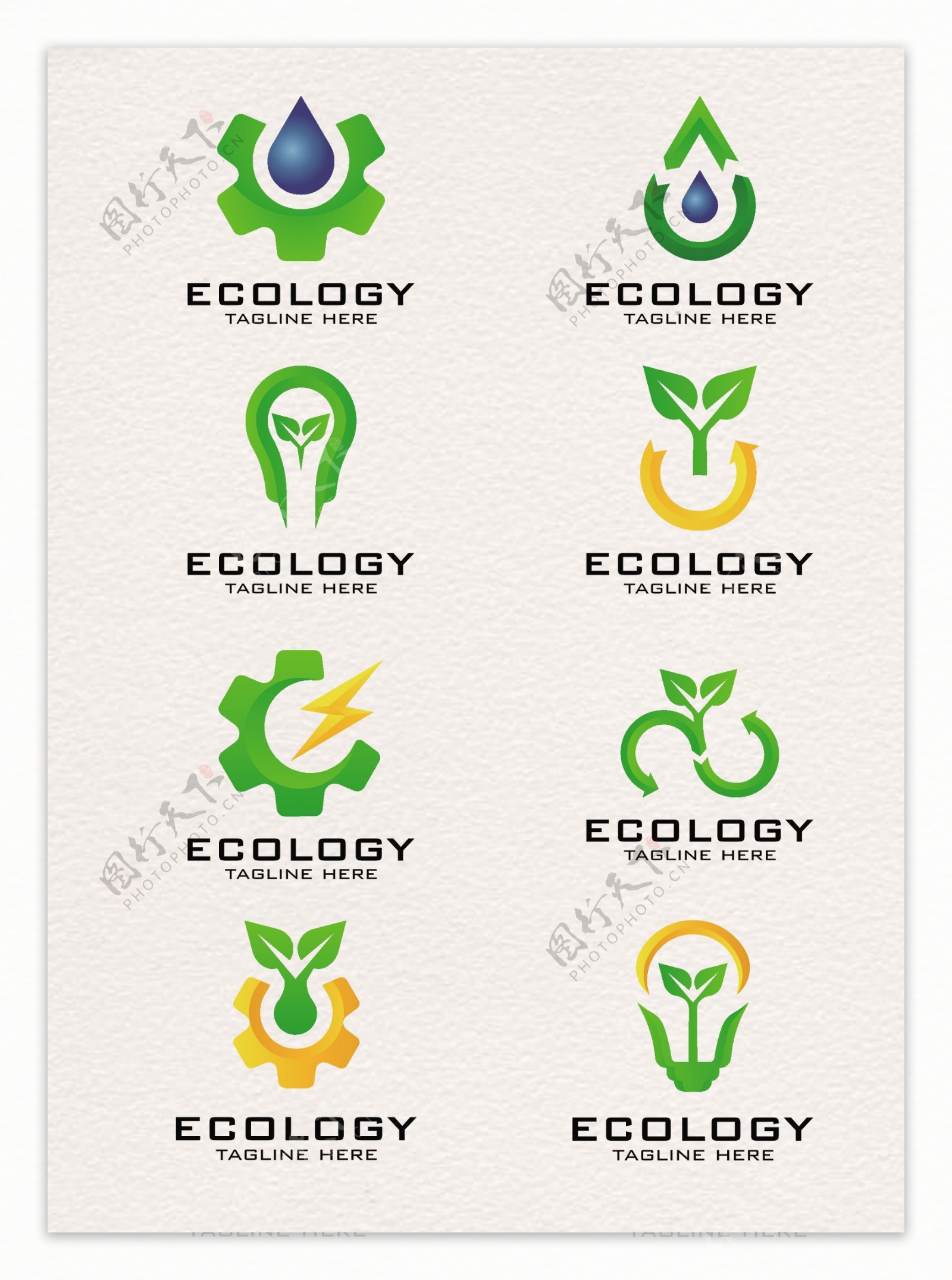 绿色卡通生态能源图标元素