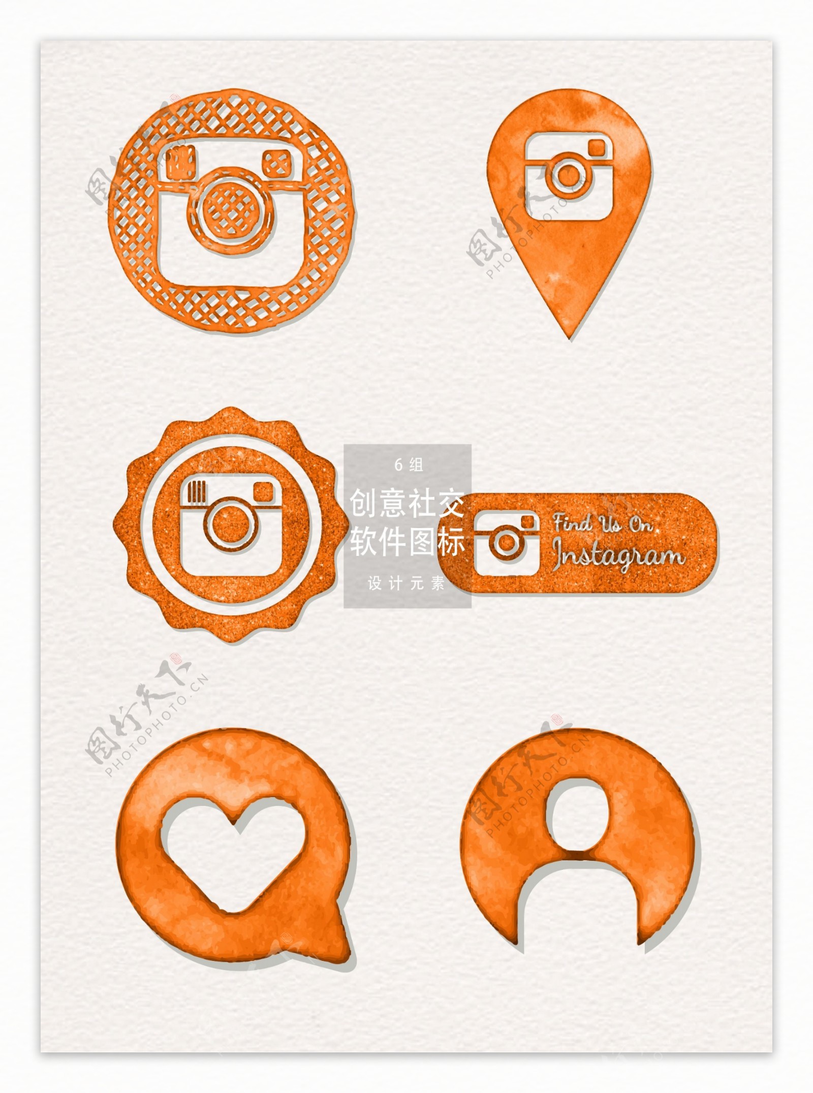 橙色水彩创意社交软件图标