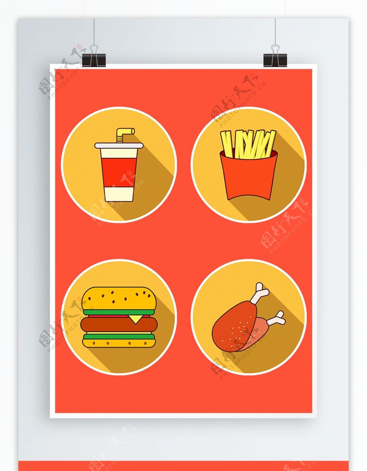 扁平化西餐卡通汉堡可乐薯条鸡腿元素图标