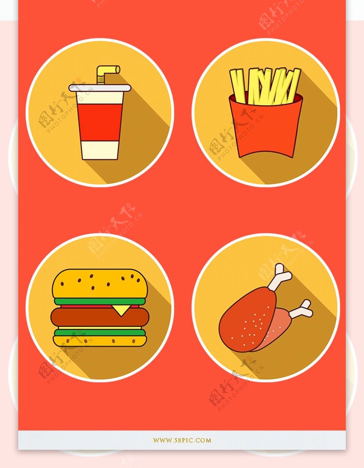 扁平化西餐卡通汉堡可乐薯条鸡腿元素图标