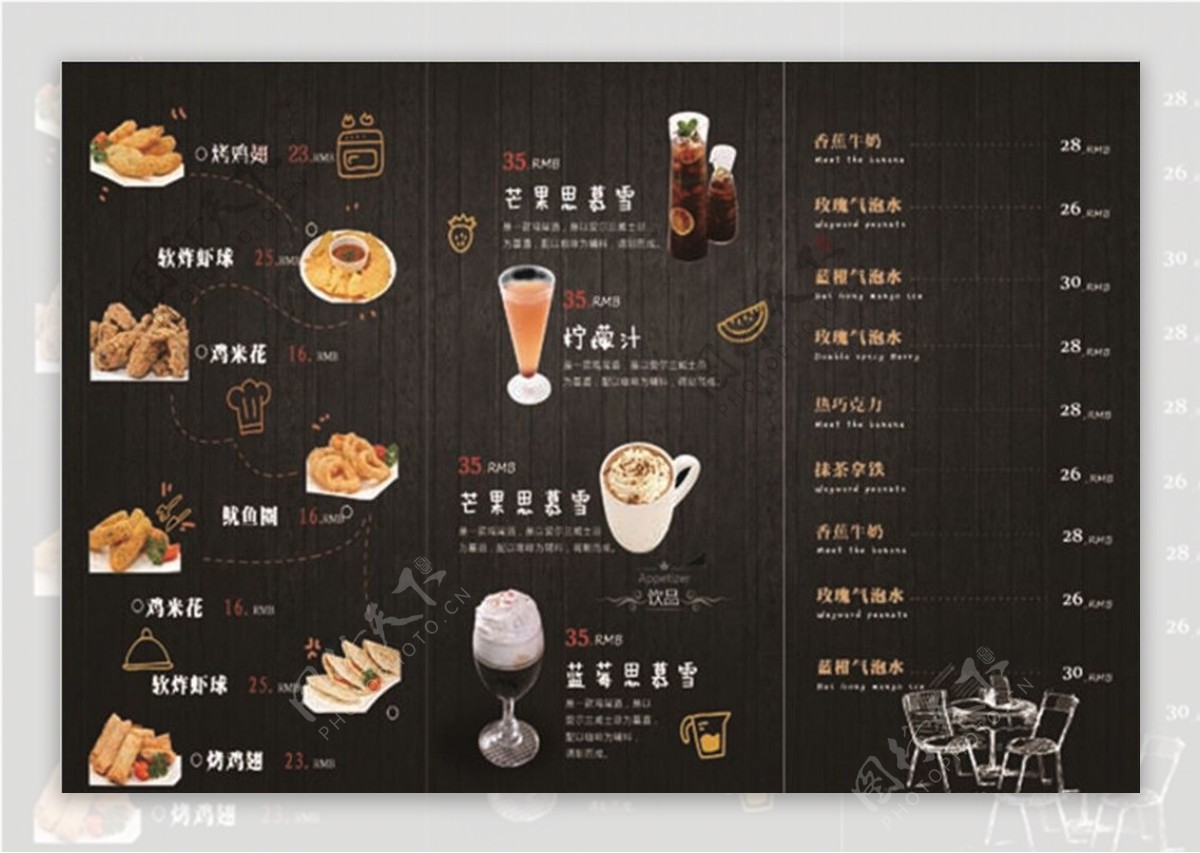 餐厅折页菜单菜谱价目表图片下载