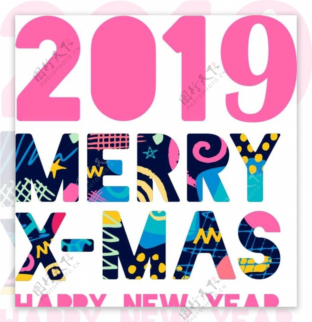 2019圣诞新年英文字体海报