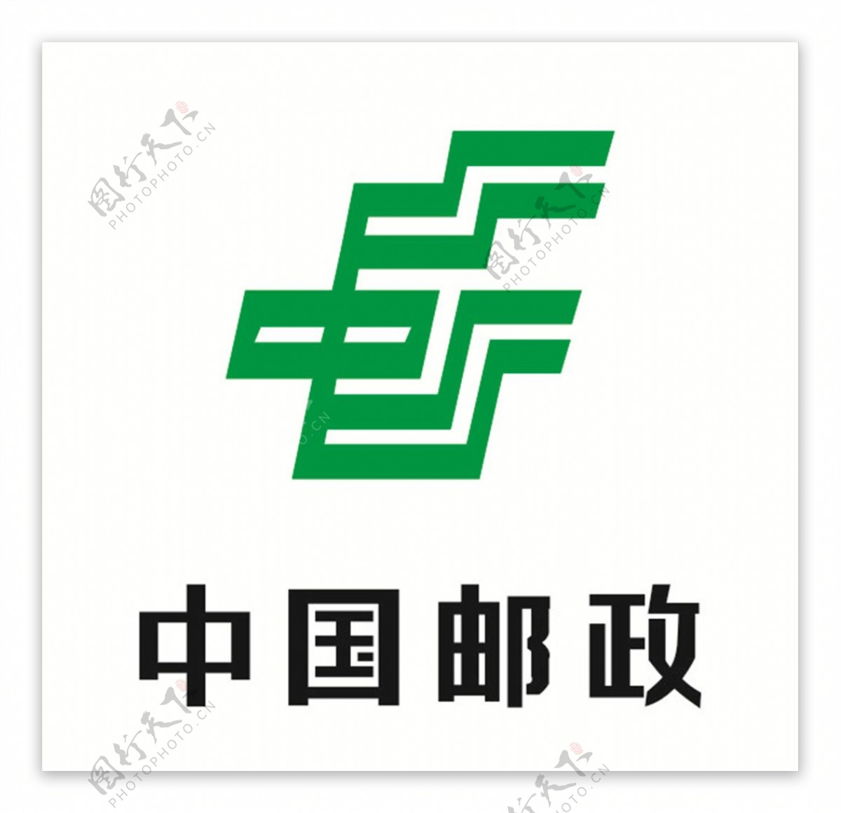 中国邮政标志