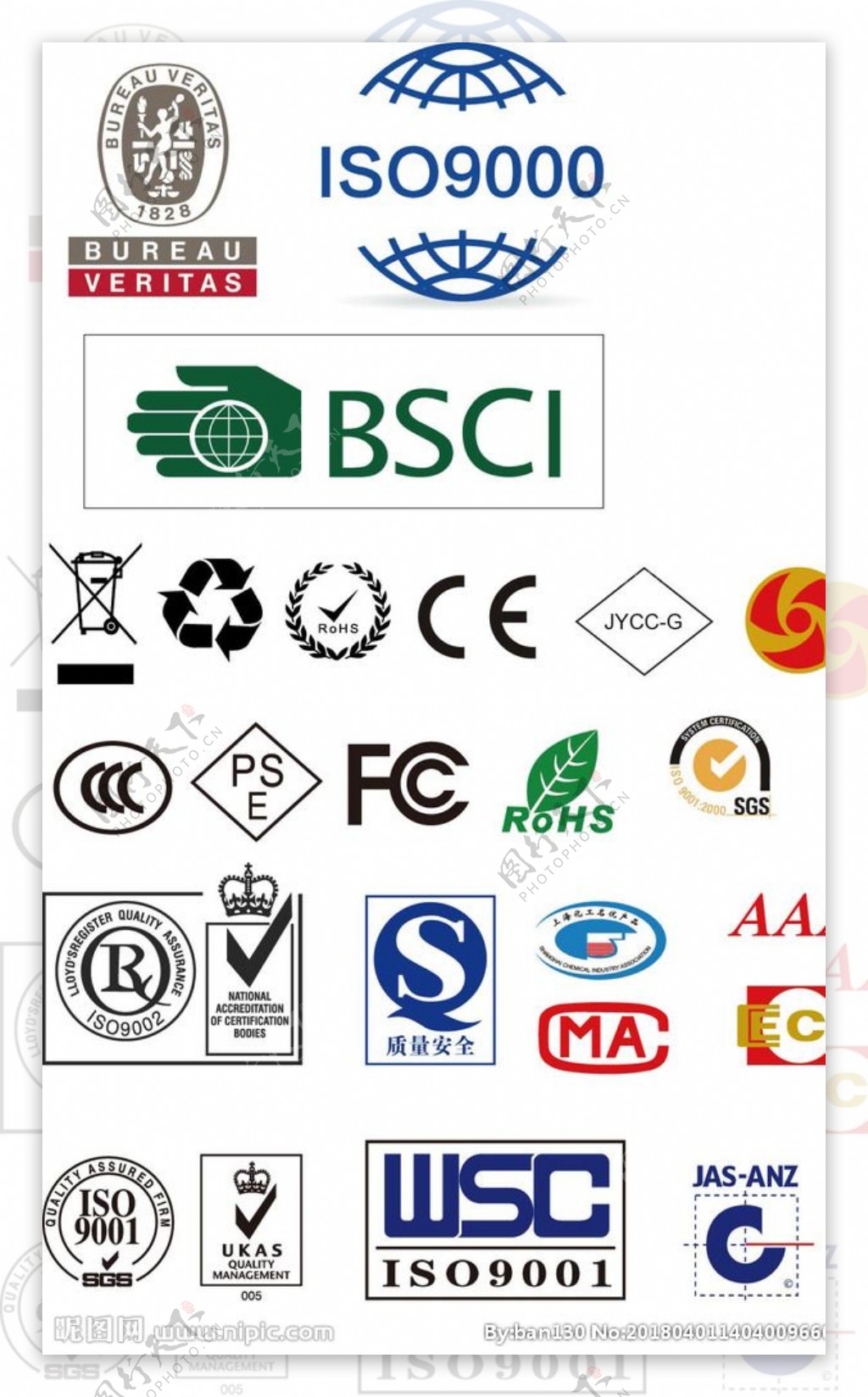 ISO系列图标