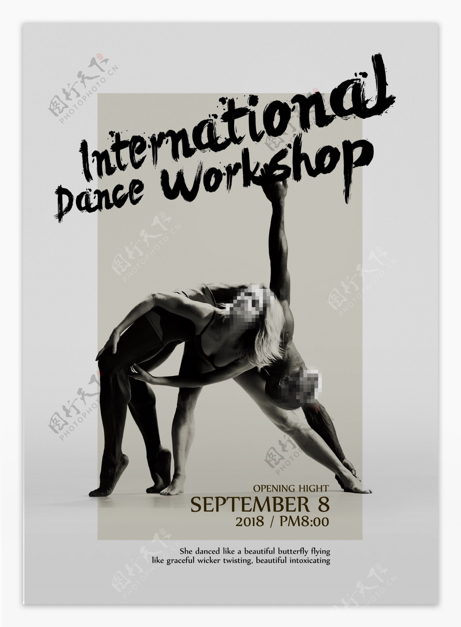 2018国际舞蹈工作坊海报