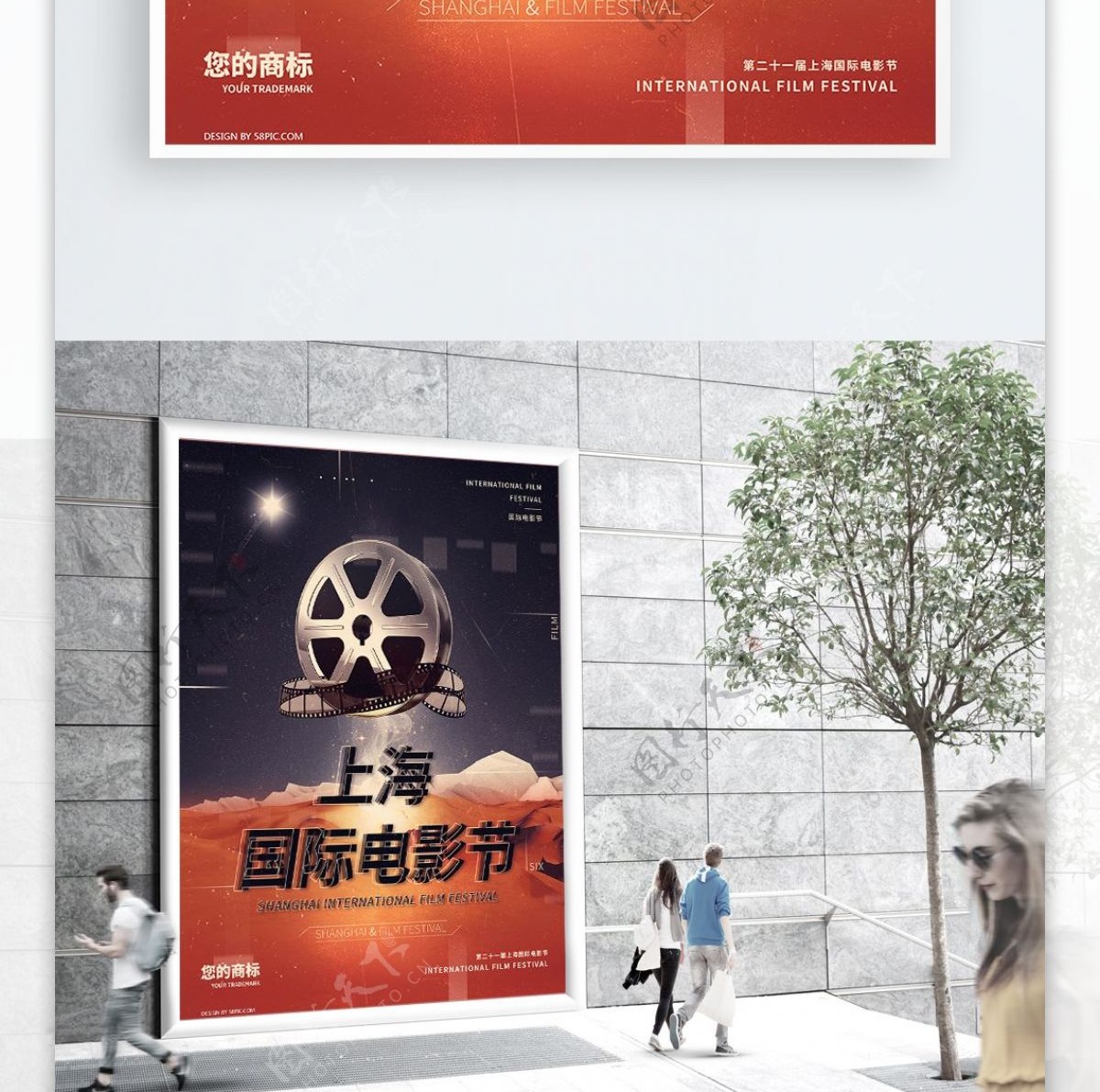 黑金风上海国际电影节海报