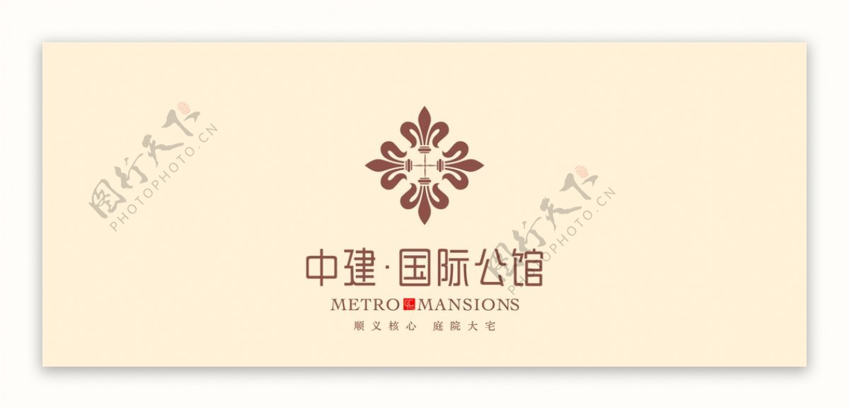 中建国际公馆logo