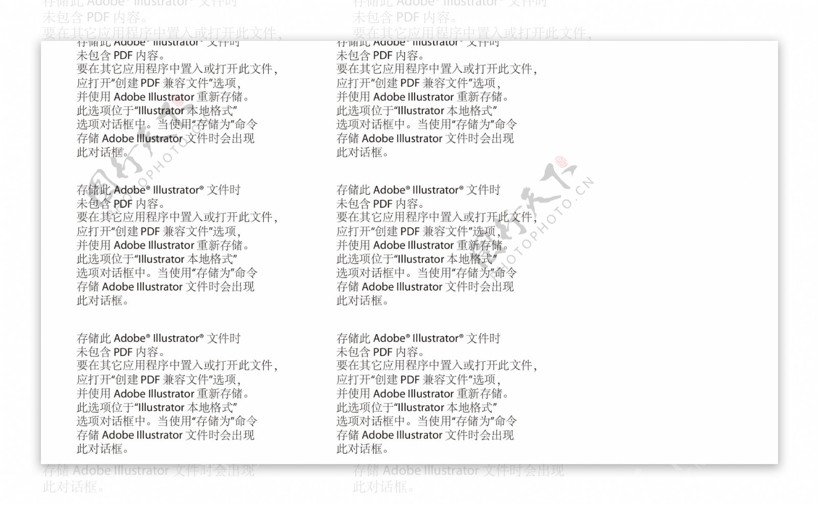 网易游戏LOGO及配色VI标准图片素材-编号30542178-图行天下